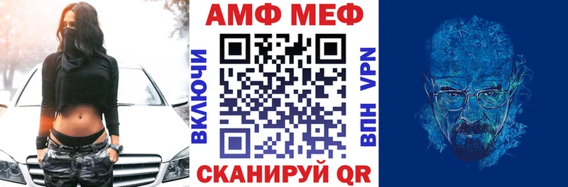 АМФ 98%  KRAKEN tor  Гагарин 