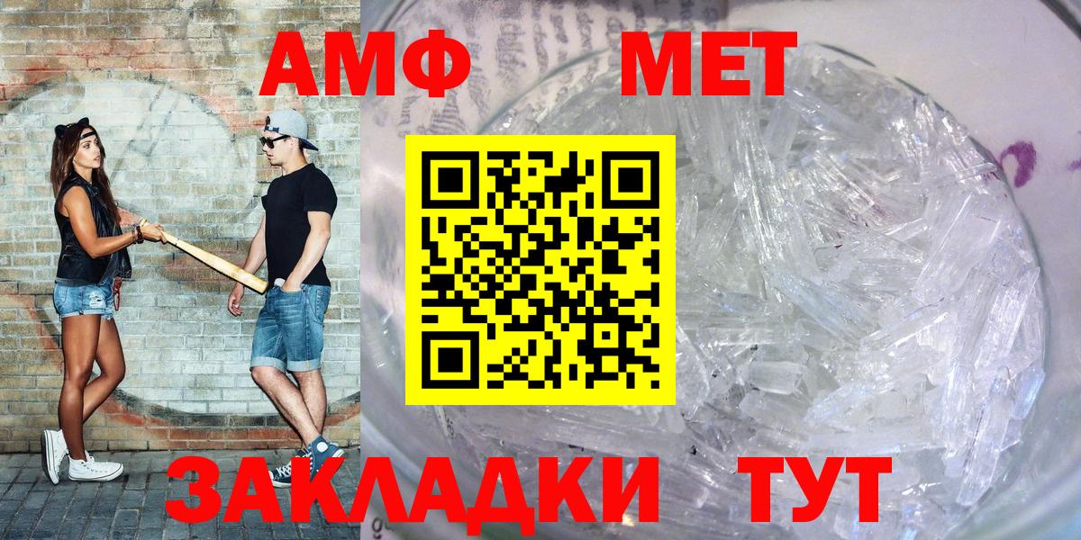 Гагарин  Amphetamine  Вход с VPN  Амфетамин Розовый  АМФЕТАМИН 