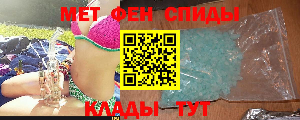 ГЕРОИН  Alpha-PVP СОЛЬ кристаллы  Купить наркотики цена  ГАШИШ  Гагарин  МЕФ кристаллы  Экстази 