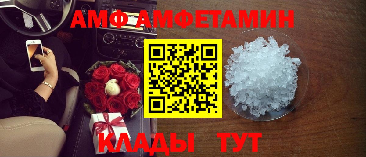 АМФ 98% Гагарин