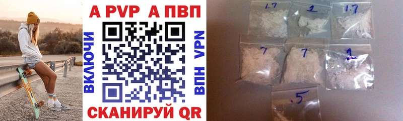 Alpha PVP Соль mega вход Гагарин