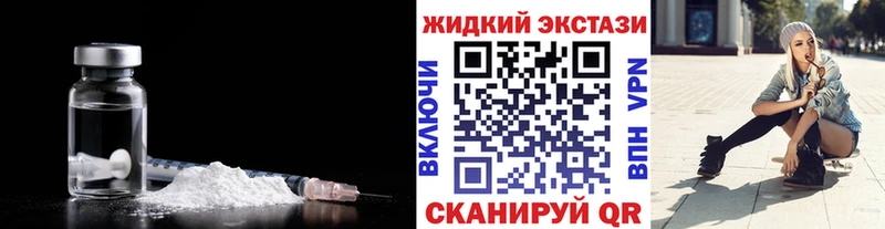 закладки  Гагарин  БУТИРАТ GHB 
