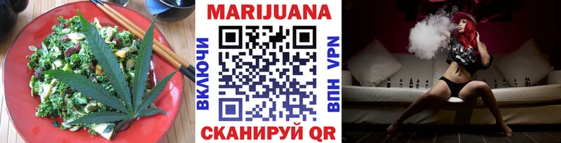 Canna-Cookies марихуана  Гагарин 
