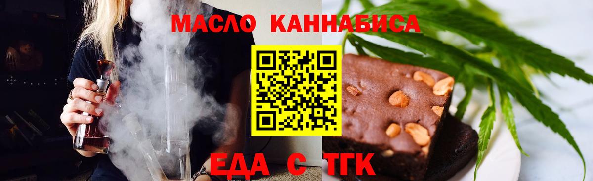 Canna-Cookies марихуана  Гагарин 