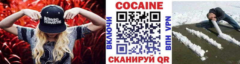 МЕГА зеркало  Гагарин  Cocaine VHQ 