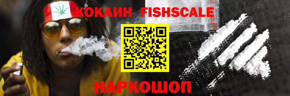 COCAIN 97% Гагарин