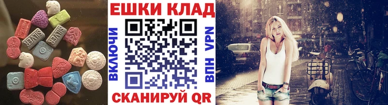 Ecstasy 280 MDMA  мега маркетплейс  Гагарин  купить  