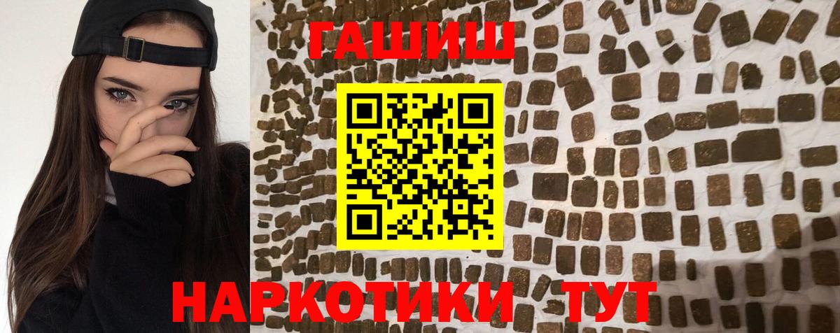 ГАШИШ  Гагарин  ГАШИШ Premium 