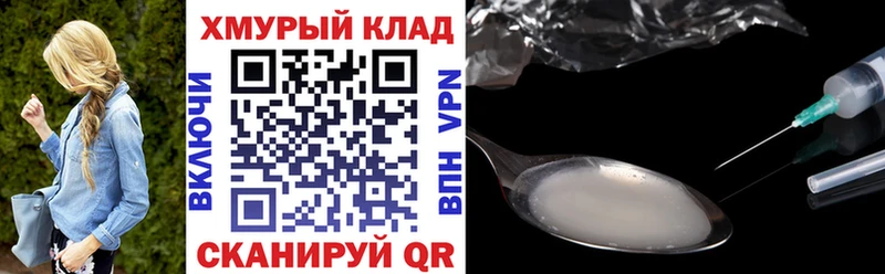 как найти закладки Гагарин ГЕРОИН VHQ