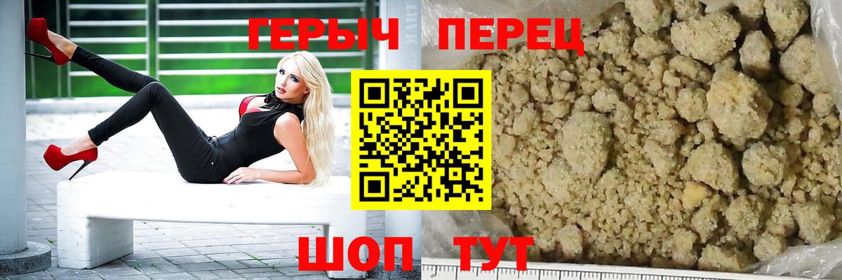 Героин  Гагарин  Героин VHQ 