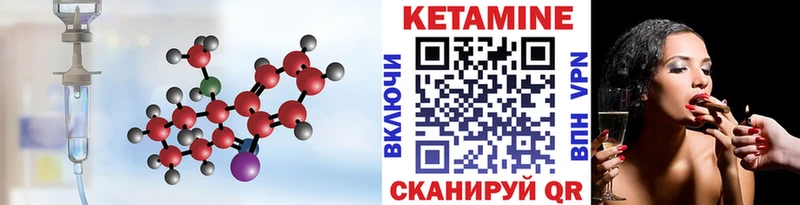 КЕТАМИН VHQ  Гагарин 