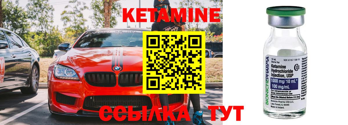 darknet клад  Кетамин ketamine  Гагарин  Кетамин ketamine 