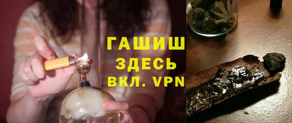 ALPHA-PVP Аксай
