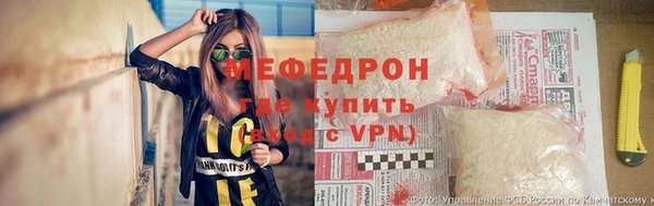 бошки Волосово