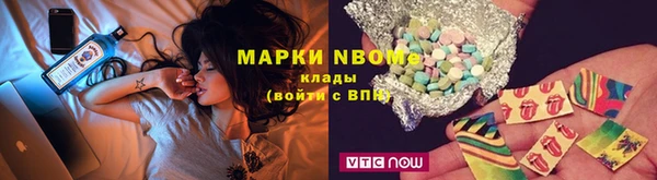 кокаин премиум Волоколамск