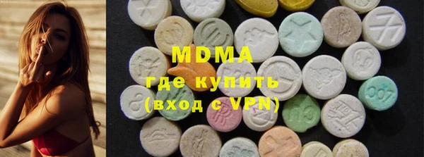 кокаин премиум Волоколамск