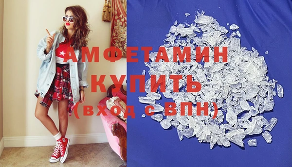 бошки Волосово
