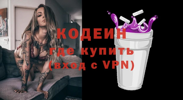 PSILOCYBIN Володарск