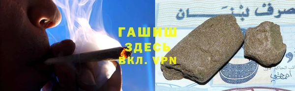 бошки Волосово
