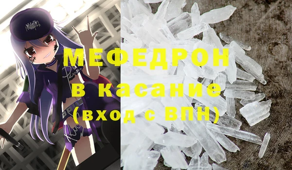 бошки Волосово