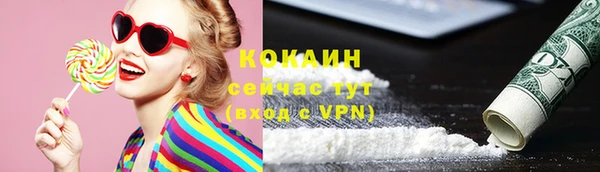 метамфетамин Апатиты