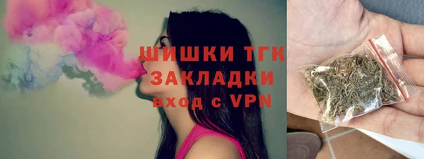 кокаин премиум Волоколамск