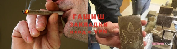 метамфетамин Апатиты