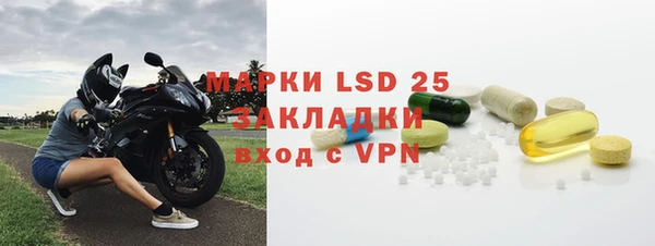 стафф Медвежьегорск
