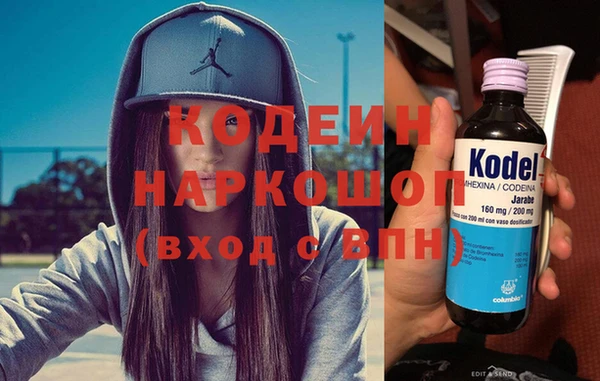 ALPHA-PVP Аксай