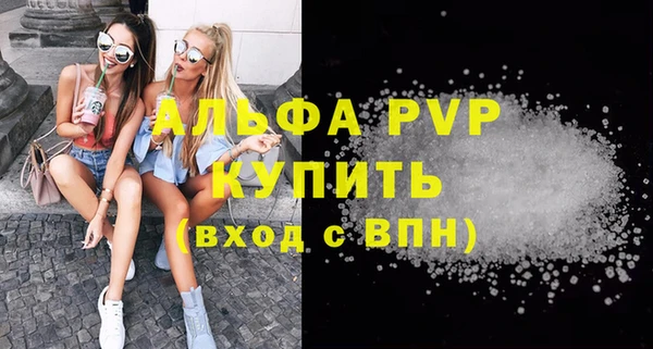 метамфетамин Апатиты