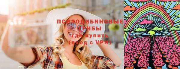 кокаин премиум Волоколамск