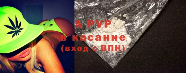 метамфетамин Апатиты