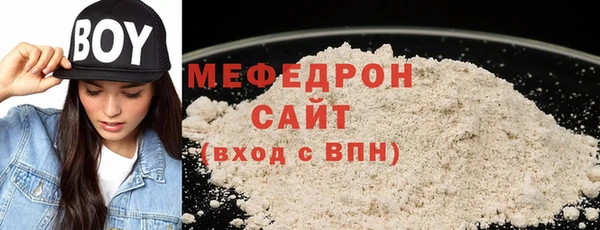 герыч Горнозаводск