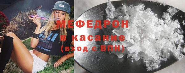 бошки Волосово