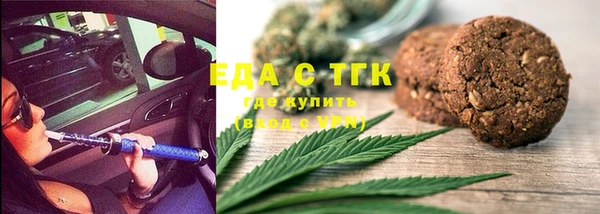 прущая мука Анжеро-Судженск