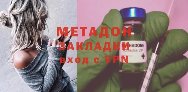 мет Алапаевск