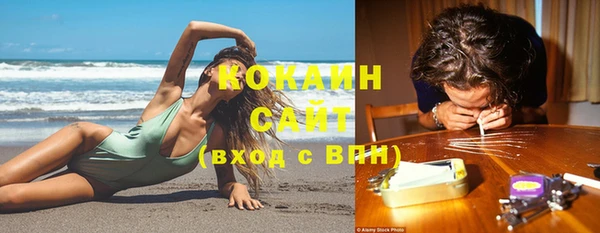 бошки Волосово