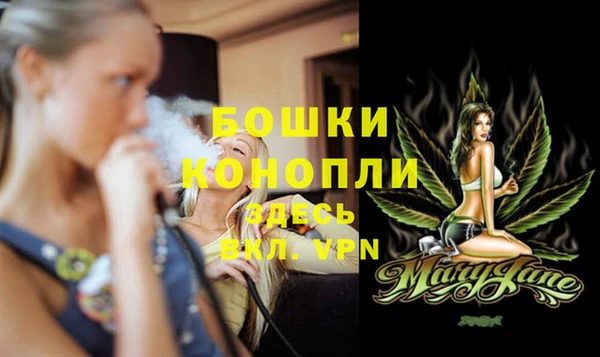 кокаин премиум Волоколамск