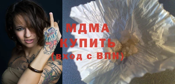бошки Волосово