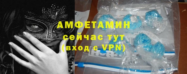 бошки Волосово