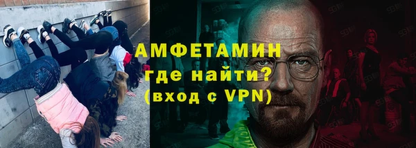 ALPHA-PVP Аксай