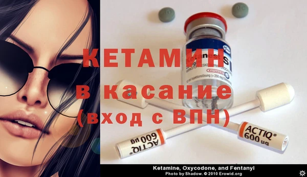 мдпв Анива