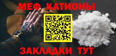 таблы Абакан