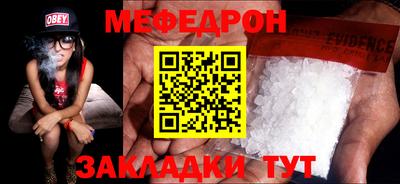 метамфетамин Гусев
