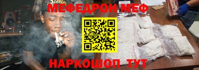 таблы Абакан