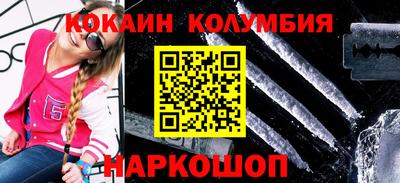гидра Волжский