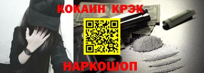 таблы Абакан