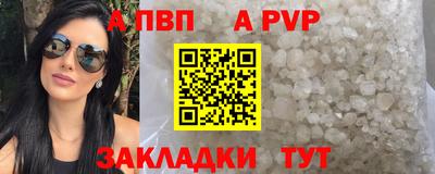ГАЛЛЮЦИНОГЕННЫЕ ГРИБЫ Волжск