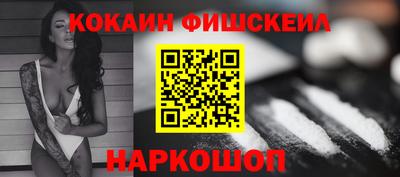 спиды Абинск