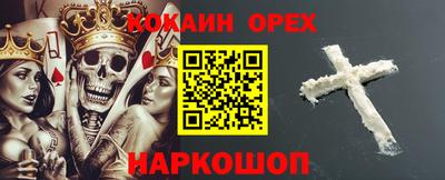 спиды Абинск